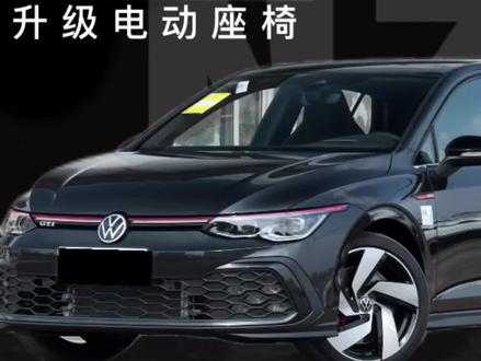 高尔夫6升级电动主副电动座椅#创作灵感 #座椅改装 #电动座椅 #大众高尔夫 #昆明
