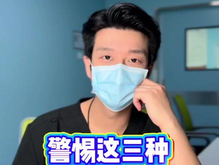 并非所有头痛都是小事,警惕这3种不同类型的头痛 #头痛 #偏头痛 #46岁摇滚医生东超 #抖出健康知识宝藏#我的年度健康盘点