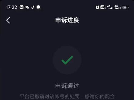 谢谢你亲爱的抖爸爸#正能量
