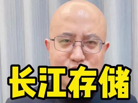 长江存储,启动上市。风来了,武汉,正站在风口。 #同城热点 #长江存储 #武汉 #长鑫存储 #创作者激励计划