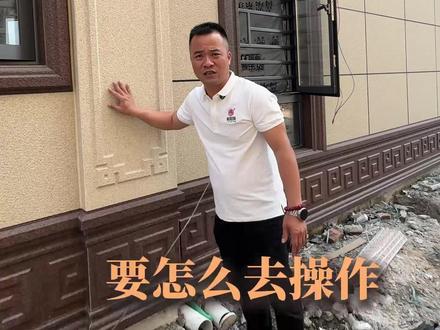 自建房中间的承重柱要怎么操作好看 #外墙瓷砖 #家和陶外墙 #高端别墅设计 #自建房 #承重柱 农村自建房别墅瓷砖外墙装修设计包角柱窗套线罗马柱效果图