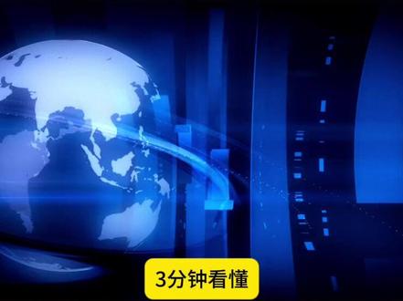 《新闻联播》利好解读 - 2026年5月25日 3分钟看懂新闻联播,发现你的发财机会#新闻联播#投资#商机#信息差#央视新闻