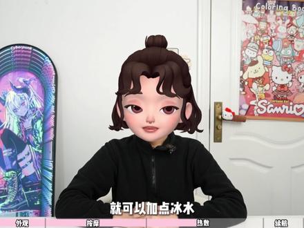 【智商税鉴定】2026升级款护眼仪真的好用吗? 每天上班盯8小时电脑,下班刷手机到凌晨,眼睛干涩的不行,所以我和团队小伙伴,一次测试了几十款市面常见的护眼仪,最终从里面选出来四款,妙界 Y7P、飞利浦 5204E 红色款、PGG E4 Pro、SKG-K5,一起来看看效果究竟如何!#妙界 #妙界护眼仪 #妙界y7p #飞利浦5204E #PGG #SKG-K5#按摩仪#护眼仪#测评#缓解眼疲劳