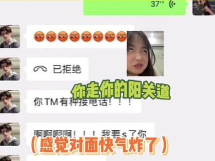 这条语音放在整个分手界都是非常炸裂的存在#娱乐评论大赏