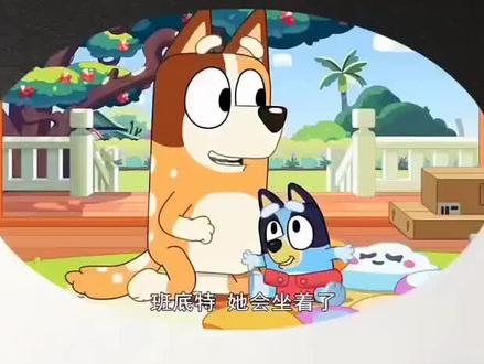 可爱的布鲁伊#简笔画 #育儿简笔画 #益智动画 #启蒙早教