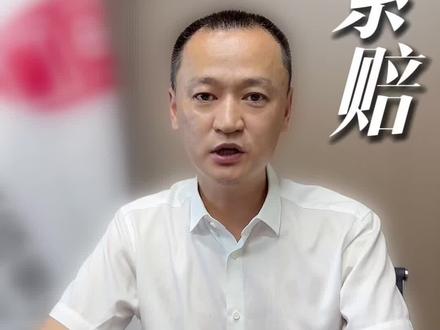 ST 戴帽也能维权!这笔亏损别白白丢掉#ST海龙 #股民索赔 #股票亏损如何追回 #证券维权 #证券诉讼