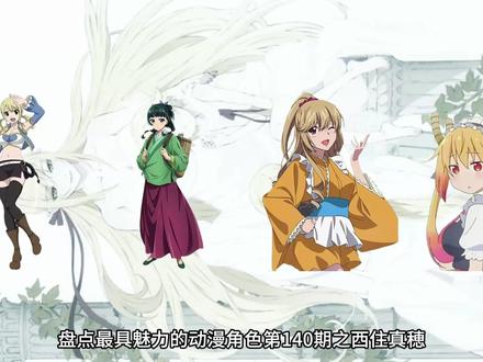 动漫杂谈【盘点最具魅力的动漫角色第140期之“西住真穂”】#动漫编年史#我在抖音看动漫#盘点系列#100个动漫角色人物志