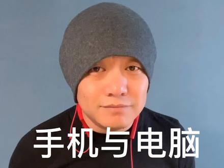 华为手机无线连接电脑的方法#华为mate40pro @抖音小助手