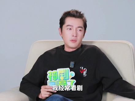 #神剧亮了 x#生命树 【采访】#胡歌 谈追剧也能学到很多~ 被高启强的人设吸引,追《狂飙》追到不睡觉!