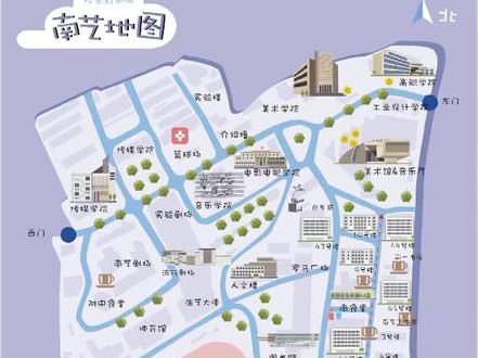 接受这份高清版地图!(一)#南艺#艺考#2020艺考