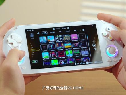 安伯尼克:RG VITA Pro 安卓系统迎来更新 #安伯尼克 #ANBERNIC #掌机 #游戏机 #RGVITAPro 全新RG Home、RG 控制中心、RG 按键映射等系列生态登陆至RG VITA Pro,现已通过OTA(V1.15)推送至大家的设备上,希望本次更新能给大家带来更好的游玩体验!
安伯尼克(ANBERNIC)与你一起开启游戏旅途!