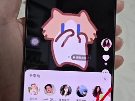 这个摆手可爱喵表情包 小猫捂鼻子扇空气表情包保存添加到微信教程来了!小猫捂鼻子扇空气表情包微信 我真的特别爱你 小猫捂鼻子扇空气表情包 小猫捂鼻子扇空气 小猫捂鼻子扇空气表情包原版 小猫捂鼻子的表情包 捂鼻子扇空气表情包 小猫躲在被窝里捂鼻子扇空气表情包 小猫捂鼻子扇空气素材 小猫捂鼻子扇空气ai 小猫捂鼻子视频
小猫捂鼻子表情包获取教程 小猫捂鼻子扇空气表情包 小猫捂嘴扇空气 小猫捂嘴摆手表情包 小猫捂嘴表情包一键获取 小猫捂嘴表情包 小猫捂嘴跳舞表情包 AI小猫跳舞#剪映 #小猫捂鼻子扇空气 #表情包 #小猫捂嘴跳舞表情包 #摆手喵 小猫捂鼻子扇空气表情包获取教程