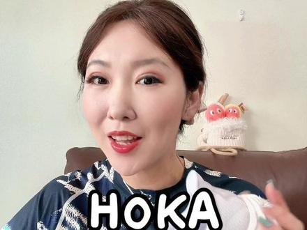 #跑鞋推荐 #透气舒适 #好鞋推荐 HOKA的克里夫顿10代降价了。