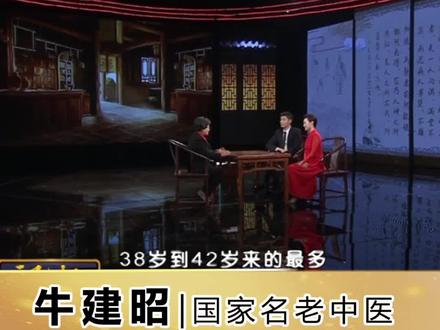 女性七七开始由阳虚转为阴虚