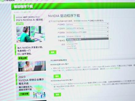 2023年了,你还不会用显卡录屏? #电脑 #电脑干货 #显卡 #知识前沿派对