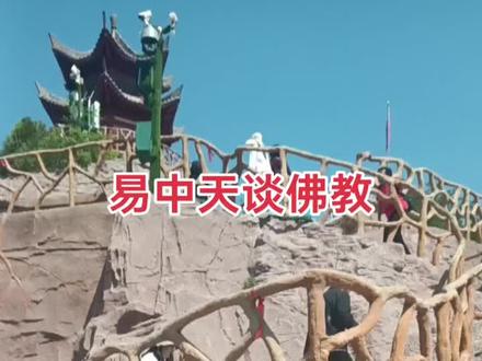 佛教中国化就是《禅宗》#苦海无边回头是岸放下屠刀立地成佛 #