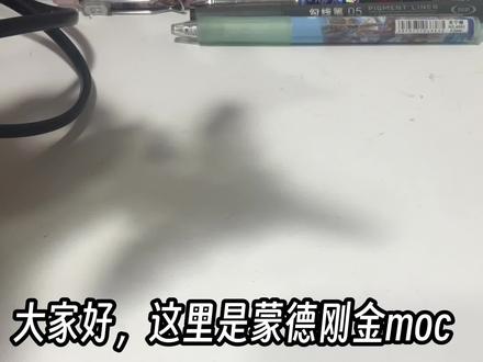 买了很多重装,脑洞大开,拼第一遍,然后拆了重装录制视频#乐高moc #变形金刚玩具 #真实生活体验官 #手工达人 #拼装模型