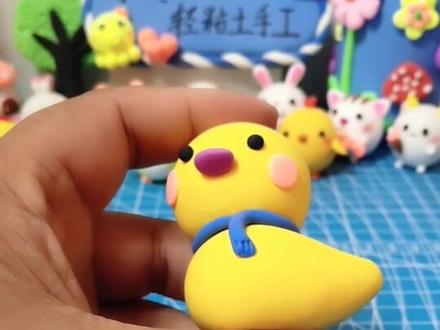 粘土捏小鸭子摆件教程