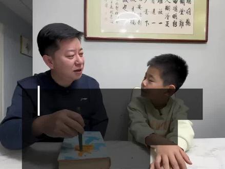 诺奖童话《尼尔斯骑鹅旅行记》让孩子自己思考如何获得别人认可,爸爸孩子读后感#dou上热门 #亲子共读#家庭教育#抖音热点记忆2025#尼尔斯骑鹅旅行记 @DOU+小助手