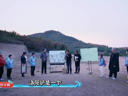 洛阳铲究竟是怎么使用的呢?让我们一起听陈宇鹏教授的讲解吧~#洛阳铲 #新西游研学旅行记 #青岛