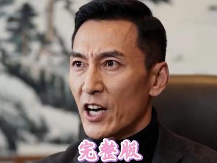 黑暗天子 后续完整版!!!
#黑暗天子
#黑暗天子后续
#黑暗天子短剧
#好剧推荐
黑暗天子后续剧情
黑暗天子后续剧情短剧后续
黑暗天子剧情介绍
黑暗天子精彩后续
黑暗天子后续短剧情
黑暗天子短剧后续剧情
黑暗天子真相大白后续
黑暗天子开门后续
黑暗天子真相后续
黑暗天子身份揭露后续
黑暗天子短剧演员
黑暗天子演员表
黑暗天子短剧推荐
黑暗天子精彩片段
黑暗天子最新剧情
黑暗天子网剧
黑暗天子剧情
黑暗天子片段
黑暗天子合集
黑暗天子演员
黑暗天子男主角
黑暗天子女主角
黑暗天子最后结局
黑暗天子短剧
黑暗天子后续结局
黑暗天子结局
黑暗天子小说推荐
黑暗天子小说简介
黑暗天子的结局是好是坏
黑暗天子反转剧情
短剧推荐
全程刺激又过瘾的短剧
黑暗天子大概内容
黑暗天子在哪儿看
黑暗天子所有人的结局
黑暗天子全部章节
黑暗天子更新时间
黑暗天子经典台词
黑暗天子知乎番外
黑暗天子具体播出时间
因为一个片段看了整部剧