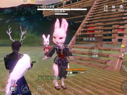 【妄想山海】新侍从【兔女郎】原来长这样 爱了爱了 #妄想山海 #新侍从 #兔女郎 #年度侍从 #小阿鼓