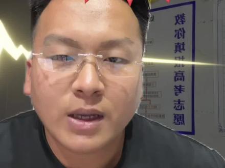 河南高考新消息,各位考生和家长一定要记住了,一步错误4年努力白费#河南高考#志愿填报