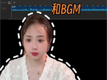 #创作者灵感 信息流小技巧分享和BGM#剪辑视频#剪辑技巧 #剪辑教程