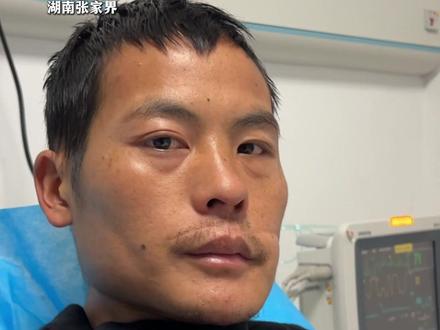 张家界七星山荒野求生决赛第9天
“刀疤哥”在医院报平安:主要是肠胃问题
“生命是可贵的 让大家失望了”#张家界七星山 #刀疤哥退赛