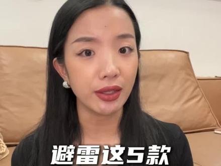 这五款危害健康的内裤一定不要买#内裤 #女士内裤 #内裤怎么选 #sw内裤 #赵今麦
