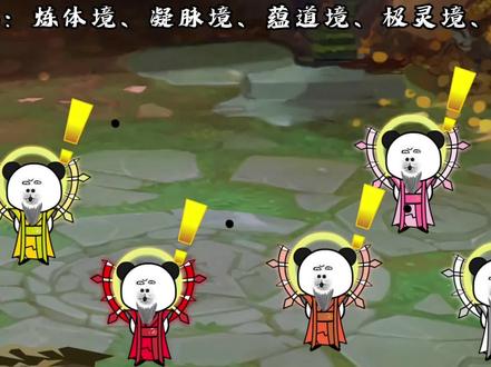 废除东尘峰一事作废！