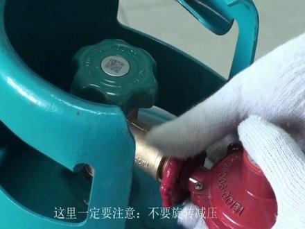 如何正确安装煤气罐减压阀#调压阀 #液化气罐 #调压阀 #安全第一 #科普一下 #原创作品 #液化气 #安装演示