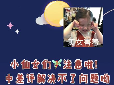 关于运费险问题不懂得小姐妹,看过来呦!