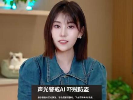 一个专为家庭设计的摄像头到底有多好用? #摄像头 #联想双目摄像头