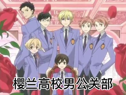 超级好看校园爱情动漫剧真人版,你看过来么?