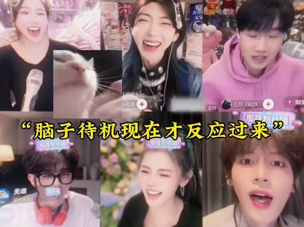 思琪开始选人孙恩盛老师还没反应过来 太有节目效果了~@林思琪 #林思琪#三斤9237 #孙恩盛#搞笑#内容太过真实