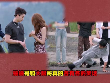 男嘉宾有雄竞心没雄竞力,宣呈一败涂地,大眼哥尬舞被妍妍忽视#恋综 #势均力敌的我们 #心理学 #雄竞 #修罗场