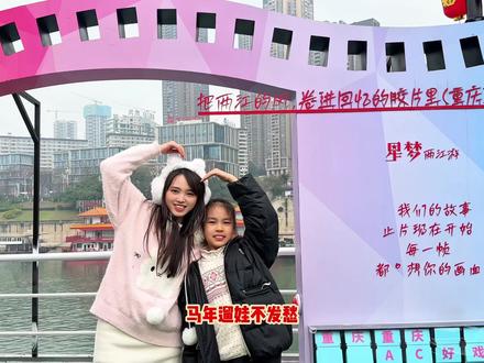 熊强贺岁 年年有熊,大年初一 一起走进影院看《熊出没·年年有熊》吧#熊出没年年有熊重庆嘉年华#电影熊出没年年有熊#马上开场春节档