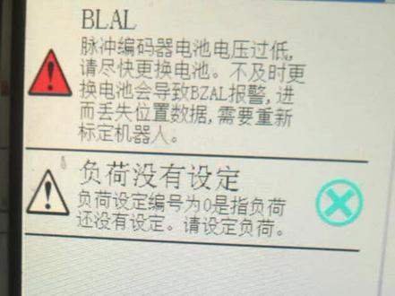 编码器电池掉电可不是闹着玩的😂及时处理