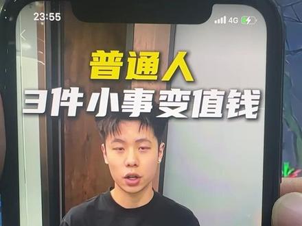 豆包的炸裂玩法#豆包 #ai工具 #锦程ai