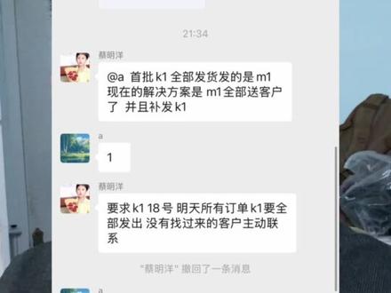 K1发错货了,这2天开始补发 #薛大兵 #傲戟支架 #傲戟k1 #傲戟s1