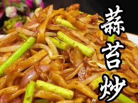 猪肉炒面放入蒜苔,那是相当的好吃#家常菜 #炒面#好食材好味道 @抖音美食