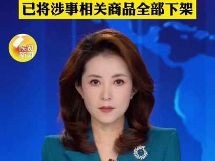 一款NFC果汁,配料表里水竟然排第一。