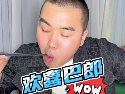 好吃的新疆美食约起来#是新疆那味儿了 #这新疆味道也太绝了 #性价比超高 #去新疆必吃的美食