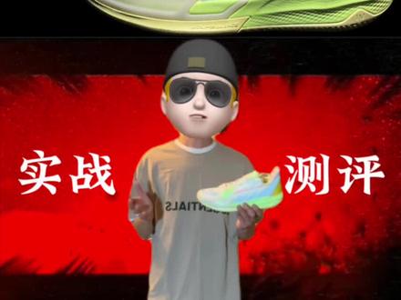 BIG3 4代 quick 是你想要的吗? #big3四代 #big3四代quick #361度 #实战测评球鞋 #学生党
