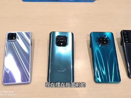 什么是华为智选手机?