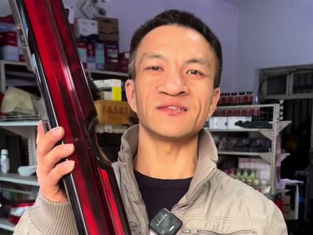 长安cs75plus贯穿尾灯开颅精修#秦皇岛抚宁修灯 #尾灯修复#贯穿尾灯修复 #长安cs75plus@DOU+小助手 @我要上热门