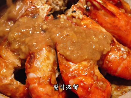 10分钟搞定!芥末罗氏虾🔥鲜美浓郁好吃哭 🤩经典美味的做法!简单又快手!简直夏日必备下酒菜✌️放假周末来上一份~太满足了✨
#满级吃商通关赛 #罗氏虾 #家常菜 #夜宵吃什么 #跟着抖音学做菜 @抖音小助手 @抖音作者助手 @抖音创作灵感 @抖音Dou+上热门 @DOU+小助手 @DOU+上热门 @抖音美食 @抖音VLOG