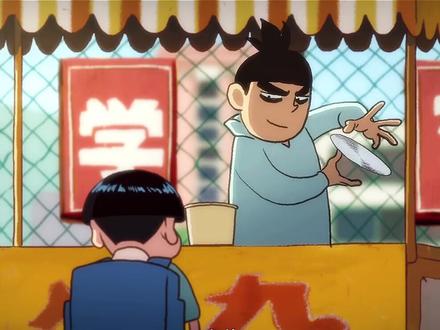 20部好看又搞笑的国漫推荐!#国漫