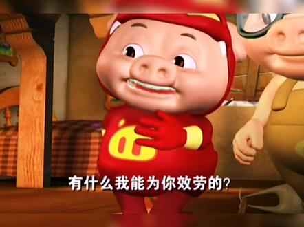 他不仅是橙留香、梨花诗、如花,还是猪猪侠、洪风、苗条俊、阿迪 #童年动画 #sheep团 #rt工作室
